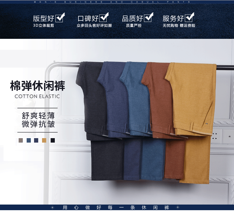 罗蒙 男士秋冬加厚 商务休闲裤 图2