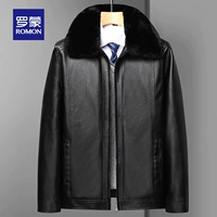 Черный волосатый воротник снесен