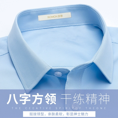 Демисезонная рубашка, пиджак классического кроя