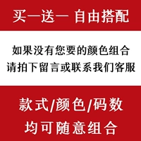 Бесплатный матч