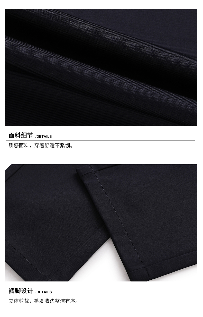 出口量国内第一 罗蒙 男士免烫修身 商务休闲裤 图9
