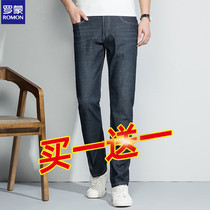 Romon Black Jeans Mens Spring Autumn Money 2022 New Business Casual 100 Hitch Loose Straight Barrel Long Pants Man