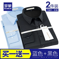 Рукава длиной 3901 (синий+черный)