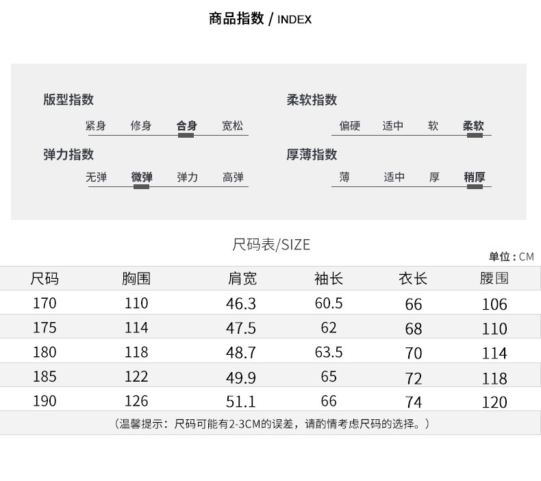 Blouson homme ROMON   en Nylon - Ref 3122053 Image 13