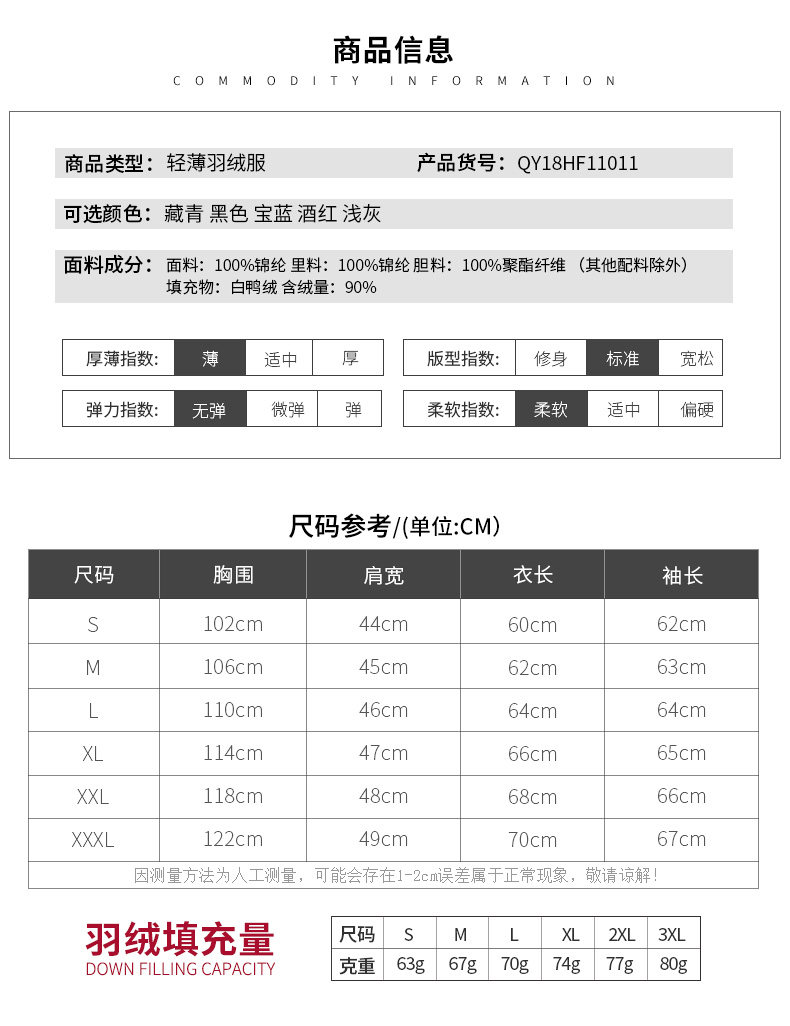 Blouson homme ROMON   en Nylon - Ref 3121563 Image 11