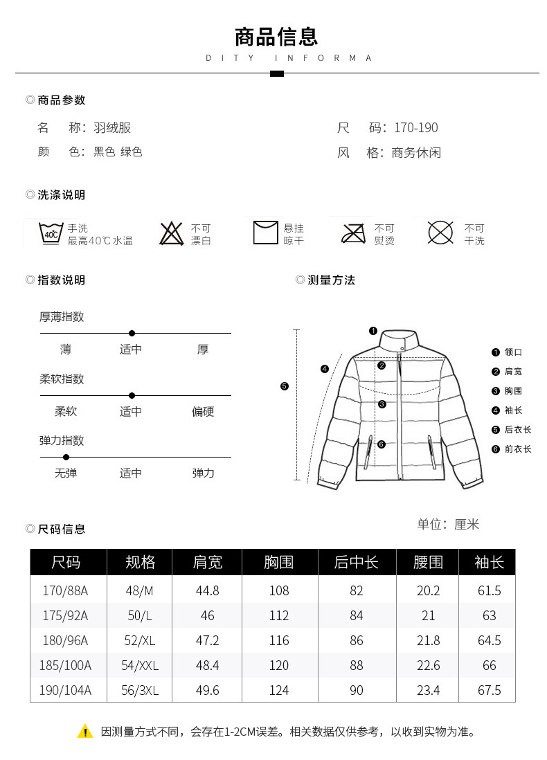 Blouson homme ROMON   en Polyester - Ref 3122276 Image 12