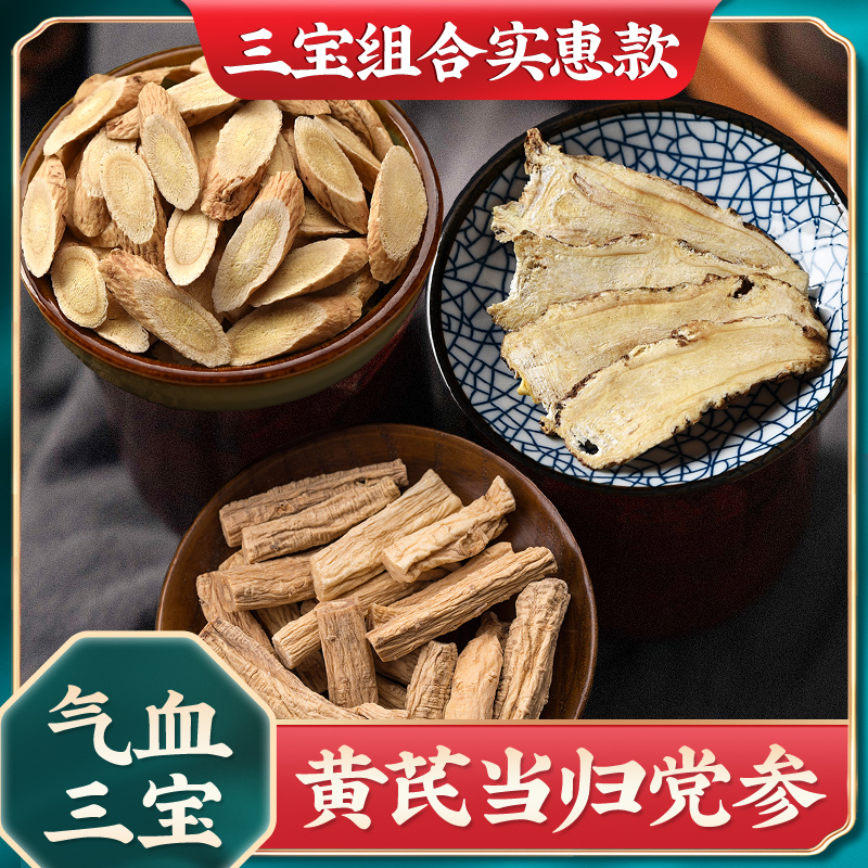 Qi Xiangge Angelica Root of Angelica Root composition Each 250 gr Gansu Min County Chinese herbal medicine Herbal Tea Saucepan Soup Soak water