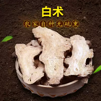 Qixiang Pavilion Atractylodis Atractylodis Atractylodis Atractylodis Atractylodis Atractylodis Atractylodis Atractylodis Atractylodis Atractylodis Atractylodis Atractylodis
