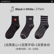 Stockings children of stockings Korean version of trendy stockings summer thin ladies solid color Japanese cotton socks