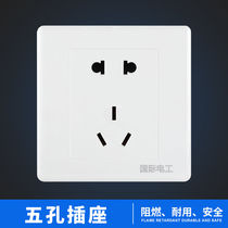 Concased switch panel 86 type wall power socket one open five hole socket wall dual control switch