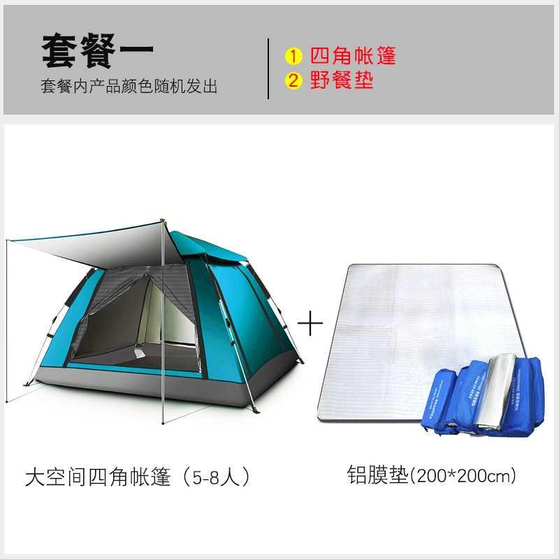 Picnic Cắm trại ngoài trời hoàn toàn tự động Tốc độ mở Tent 3-5 người di mưa chống bãi biển bóng râm miễn lều đơn giản.