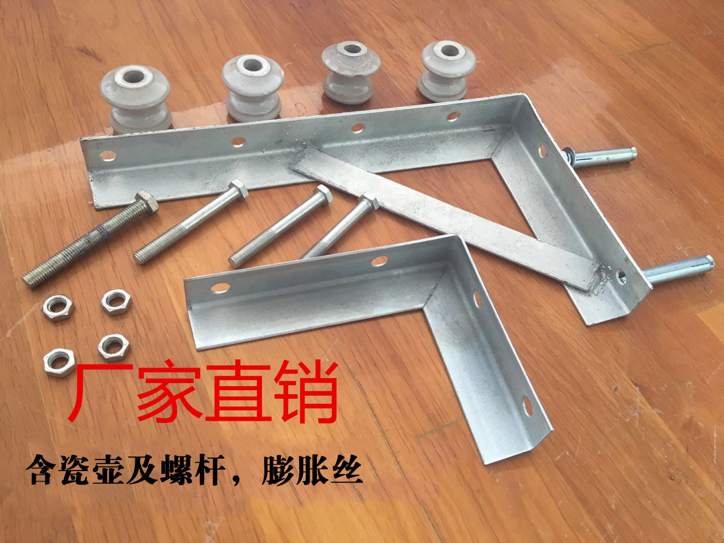 Power bracket outdoor energized external wall wire triangle fixed angle iron load-bearing bracket porcelain bottle magnetic kettle pull wire bracket