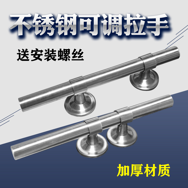 304 stainless steel glass door big handle aluminum alloy door old-fashioned double door adjustable exposed simple handle