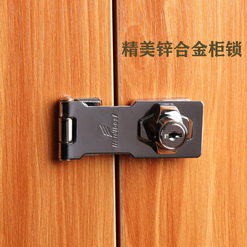 Cabinet door lock buckle hasp lock brand furniture cabinet lock home anti-theft padlock free opening desk drawer buckle lock