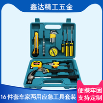Home Suitcases Style Five Gold Tool Box Suit Multifunction Plastic Combined Box Kit kit Containing Box
