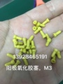 喷涂喷塑表面处理材料供应商