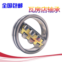 Wafangdian ZWZ bearing 22336 22338 22340mm 22344mm 22348mm 22352mm 22356mm CA K