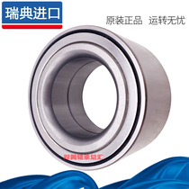 Daojue Trailblazer S Cool Run Baoya Yabezong Electric Car Front Wheel Disc Brake Brake Pressure Bearing
