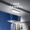 Xiaomi Mijia Smart Clothes Dryer 1S Multifunctional Version Electric Clothes Drying Rack Balcony Clothes Drying and Sterilization Rod