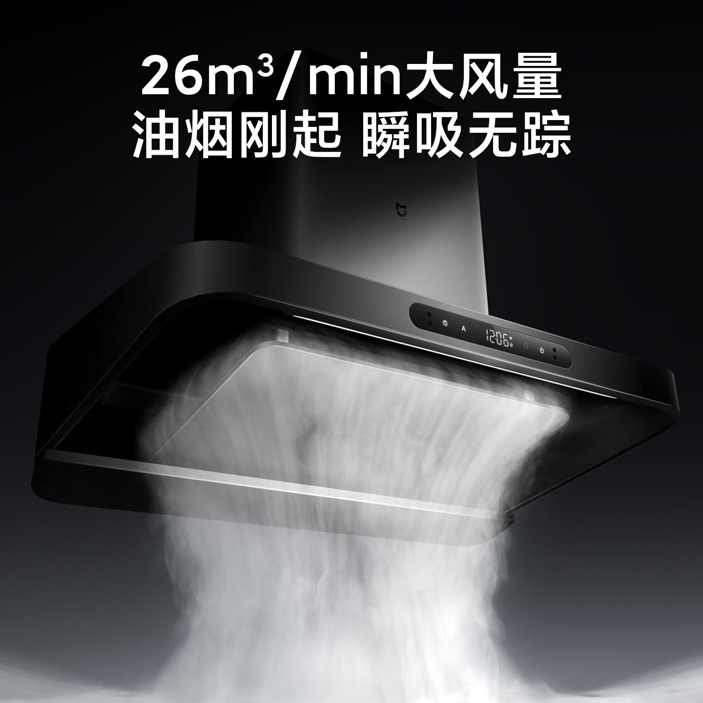 Xiaomi Mijia Smart European-Style Range Hood S10 Inverter High Suction Range Hood and Stove Set with Gas Stove Linkage