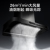 Xiaomi Mijia Smart European-Style Range Hood S10 Inverter High Suction Range Hood and Stove Set with Gas Stove Linkage