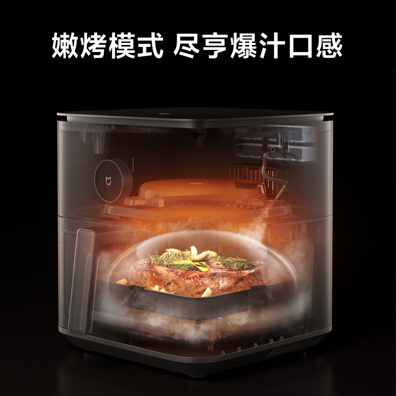 Xiaomi Mijia Smart Air Fryer 6.5L Tender Baked Version Home Large Capacity Visual Flip-Free High Temperature Skim