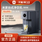 Xiaomi Mi Mi Family Clean Speing Machin
