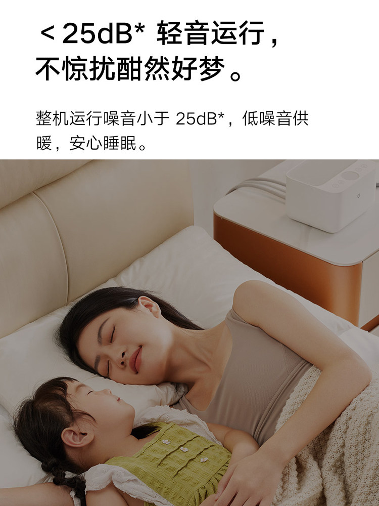 Xiaomi Mijia Smart Water Heating Blanket, Electric Blanket, Water Circulation Water Heating Electric Mattress, Double Size, Comfortable, Fast Heating, Energy Saving