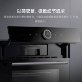 小米 Mijia интеллектуальная встроенная паровая и грильская машина S158L.