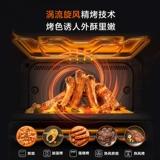 小米 Mijia интеллектуальная встроенная паровая и грильская машина S158L.