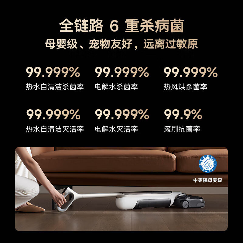 Xiaomi Mijia Wireless Floor Scrubber 4 Pro for Home Use, Strong Suction, Integrated Washing and Drying, Anti-Tangle, Long Battery Life, Efficient Stain Removal