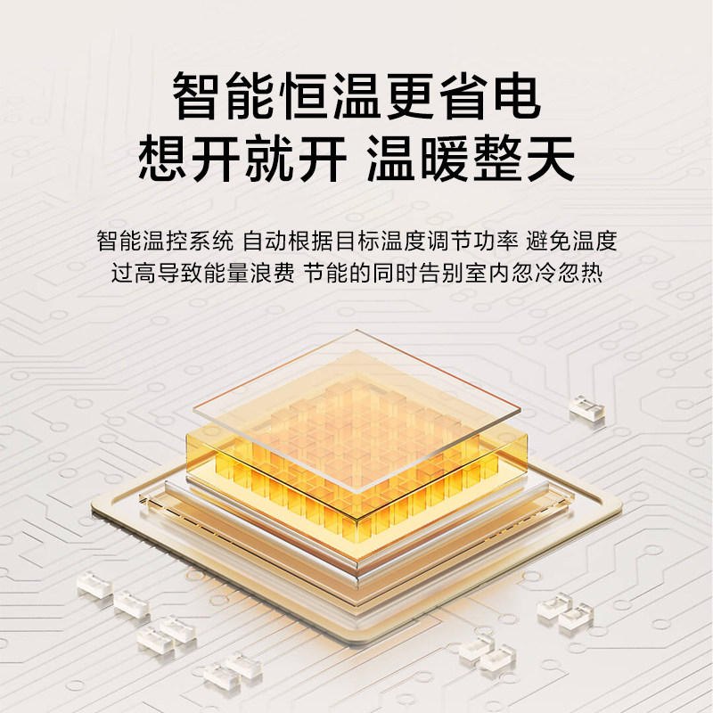 Xiaomi Mijia Graphene Baseboard Electric Heater 2 Humidifying Version Home Energy-Saving Graphene Heater Fan