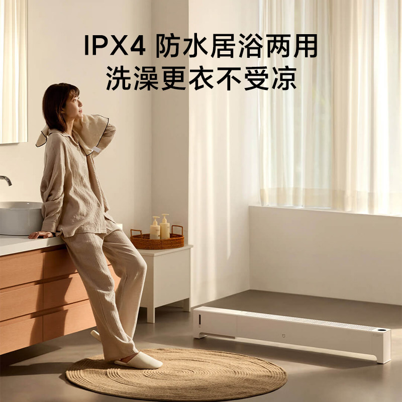 Xiaomi Mijia Graphene Baseboard Electric Heater 2 Humidifying Version Home Energy-Saving Graphene Heater Fan