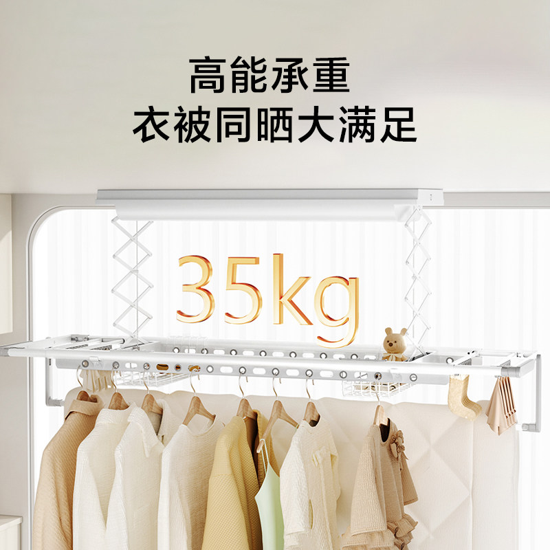 Xiaomi Mijia Smart Clothes Dryer 1S Multifunctional Version Electric Clothes Drying Rack Balcony Clothes Drying and Sterilization Rod