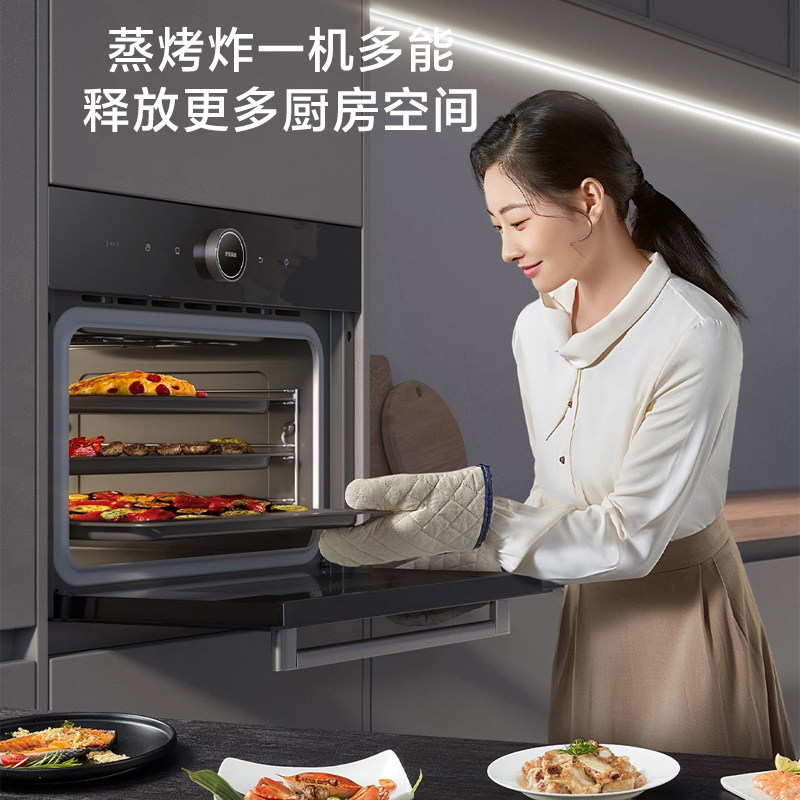 Xiaomi Mijia Smart Embedded Steaming and Baking All-In-One Machine S1 58L Household Multi-Function Steaming, Baking, Air Frying Three-In-One