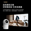 Xiaomi Smart Camera 4 Zoom Version for Home Indoor 4K Ultra-Clear Video Recording with Human Identity Recognition and Dynamic Tracking