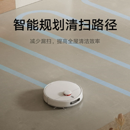 Семейство Xiaomi Mimi Wash and Drag Robot 2 Интеллектуальная полная широкая вакуумная вакуумная моряха Dellery Dragon