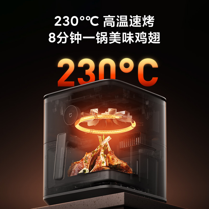 Xiaomi Mijia Smart Air Fryer 6.5L Tender Baked Version Home Large Capacity Visual Flip-Free High Temperature Skim