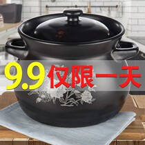 Large capacity casserole high temperature resistant soup pot ceramic small casserole soup pot open fire household gas soup pot