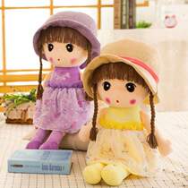 Xinjiang Fur Suede Toy Cute Fiddson Doll Flowers Fairy Childrens Festival Gifts Paparazzi Girls Princess Sleep