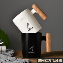 Tooth cup boys trendy mouthwash cup small fresh cute girl heart Japanese couple suit Personality creative cup