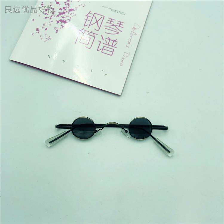 Ultra-small glasses vintage mini small round Japanese traitorous glasses Republic of China Blame Hip-hop Bundy Harbor Wind Eyes Sunglasses