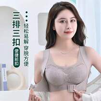 Xinjiang Sleep Beauty Back Poly-proof Drooping Plastic Body Underwear Close-up Breast Latex No-Mark Sports Bra