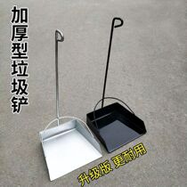 Iron household iron bucket dustpan garbage shovel sanitation cleaning iron waste bucket garbage matching factory direct sales