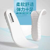 Xinjiang insole sports latex insole mens womens breathable sweat-absorbing deodorant silicone gel heightening shock absorbing military training