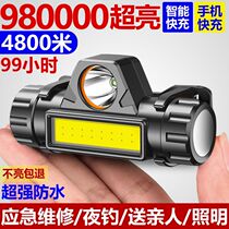 LED headlight strong light charging super bright induction xenon head mounted outdoor flashlight Lithium electric fishing night fishing miner lamp