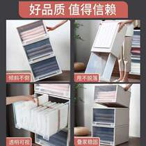 Xinjiang containing box clothes Clothes Drawer type Home Multi-function Dormitory Locker Plastic Finishing Box big number