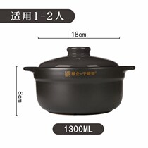 Casserole stew pot Ceramic pot Small casserole clay pot rice gas stove Special soup pot Clay pot Household gas soup pot