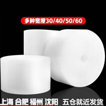 Packing bubble film shockproof thickening bubble paper express foam pad roll 30 50cm bubble bag wholesale