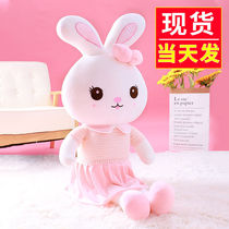 Rabbit Fur Suede Toy Paparazzi Rabbit Huddled Pillow Cloth Doll Children Toy Women Doll New Year Birthday Presents Girls